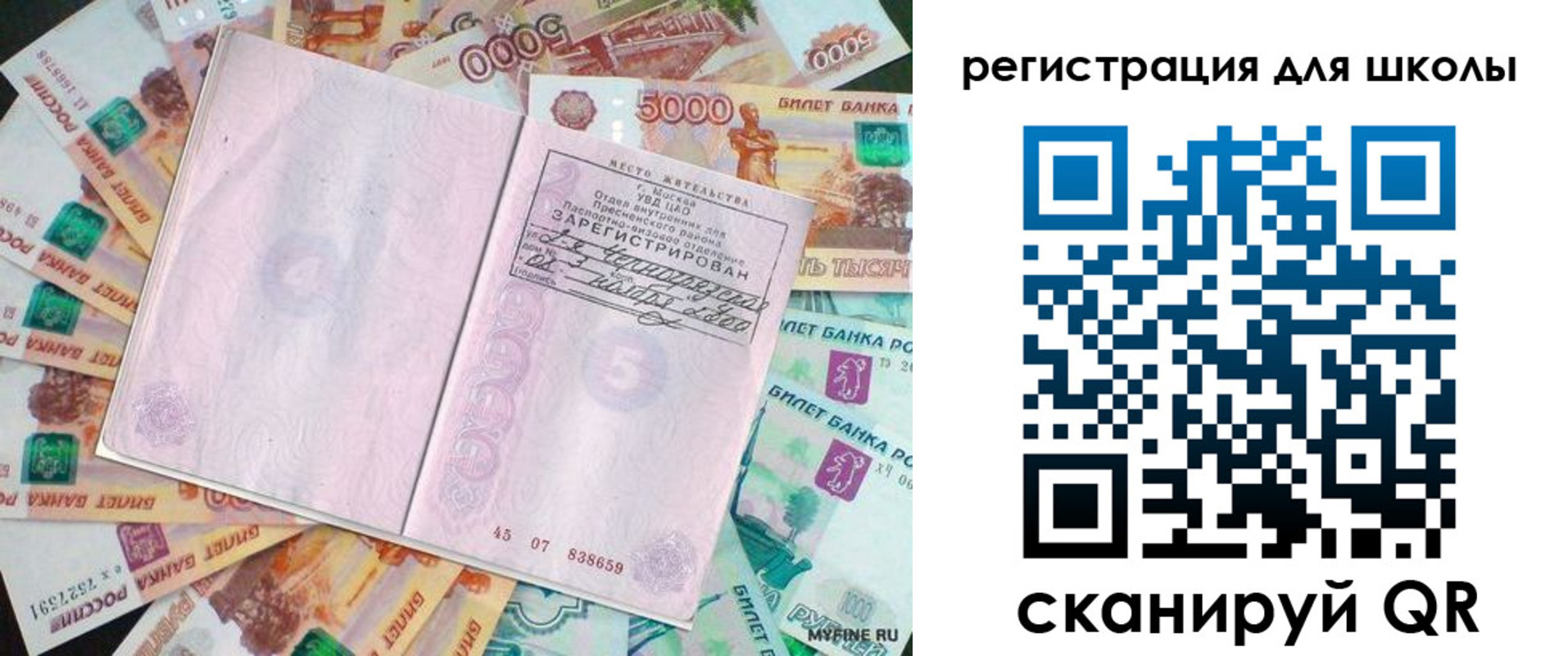 регистрация для дет. сада в Комсомольске-на-Амуре